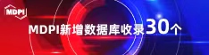 操逼黄喜报 | 11月，30个期刊被数据库收录！